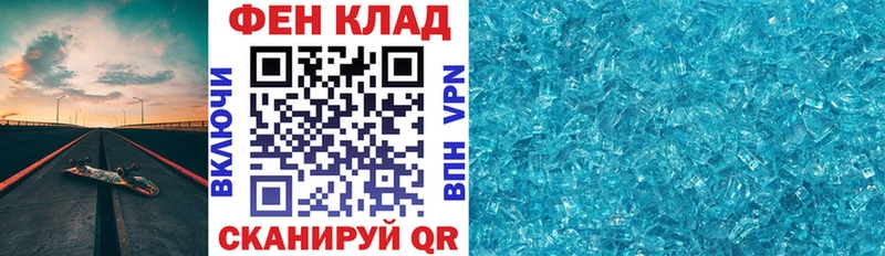где купить наркоту Саки АМФ Premium