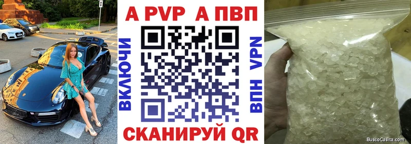 Alpha PVP мука цена Саки