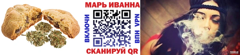 Печенье с ТГК конопля  mega как зайти  Саки 