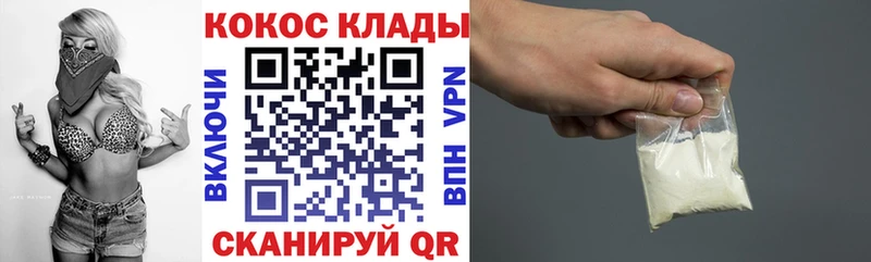 COCAIN 99%  где продают   Саки 
