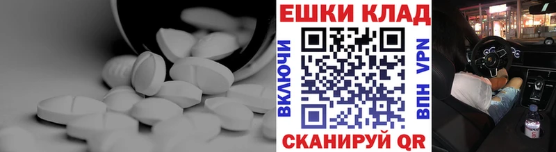 наркота  Саки  Экстази 280 MDMA 