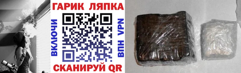 купить  цена  Саки  ГАШ ice o lator 
