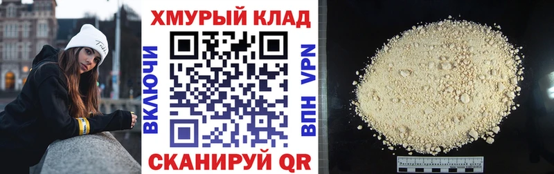 блэк спрут   Саки  Героин хмурый 