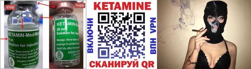 купить наркотик  Саки  kraken рабочий сайт  КЕТАМИН VHQ 
