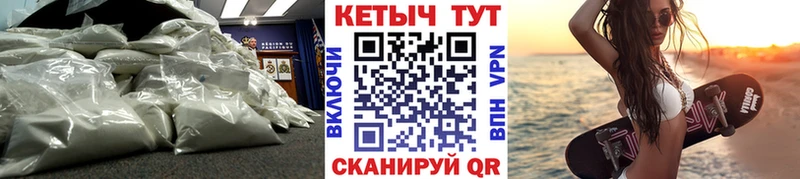 Кетамин VHQ Саки
