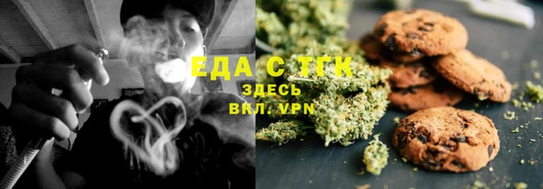 соль курить ск Алексеевка