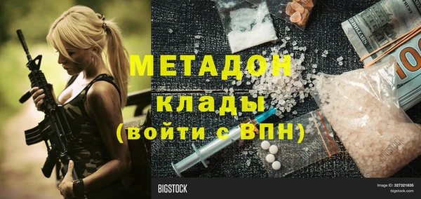 бутик Алзамай