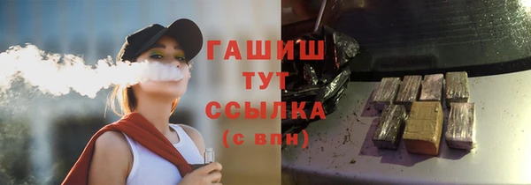 гашиш Алексин