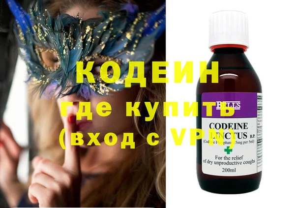 метамфетамин Абинск