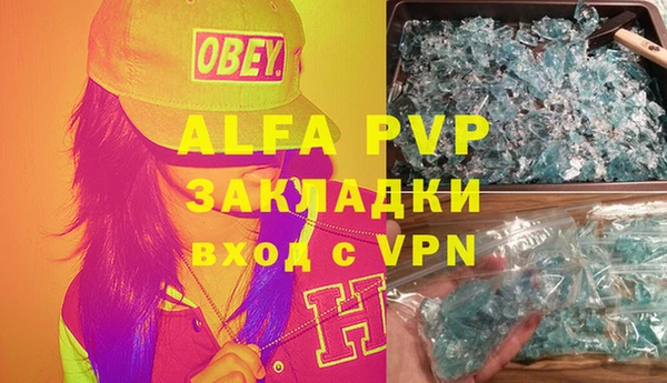 соль курить ск Абдулино