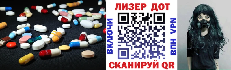 ЛСД экстази ecstasy  магазин продажи   Саки 