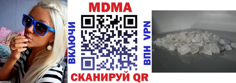 MDMA Molly  как найти наркотики  Саки 