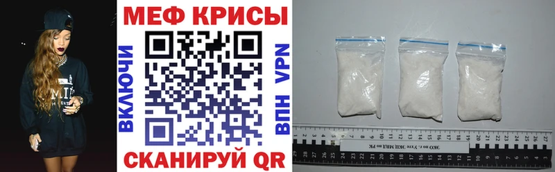 МЕФ мяу мяу  Саки 