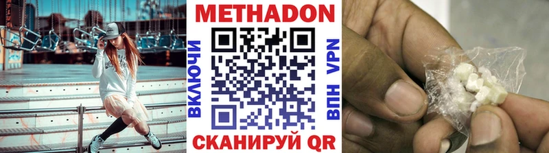 где купить наркоту  Саки  hydra зеркало  Метадон кристалл 