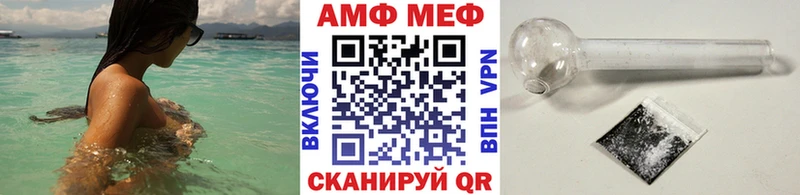 Первитин винт  Саки 